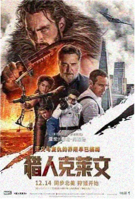 战狼2工厂管理者角色剧照